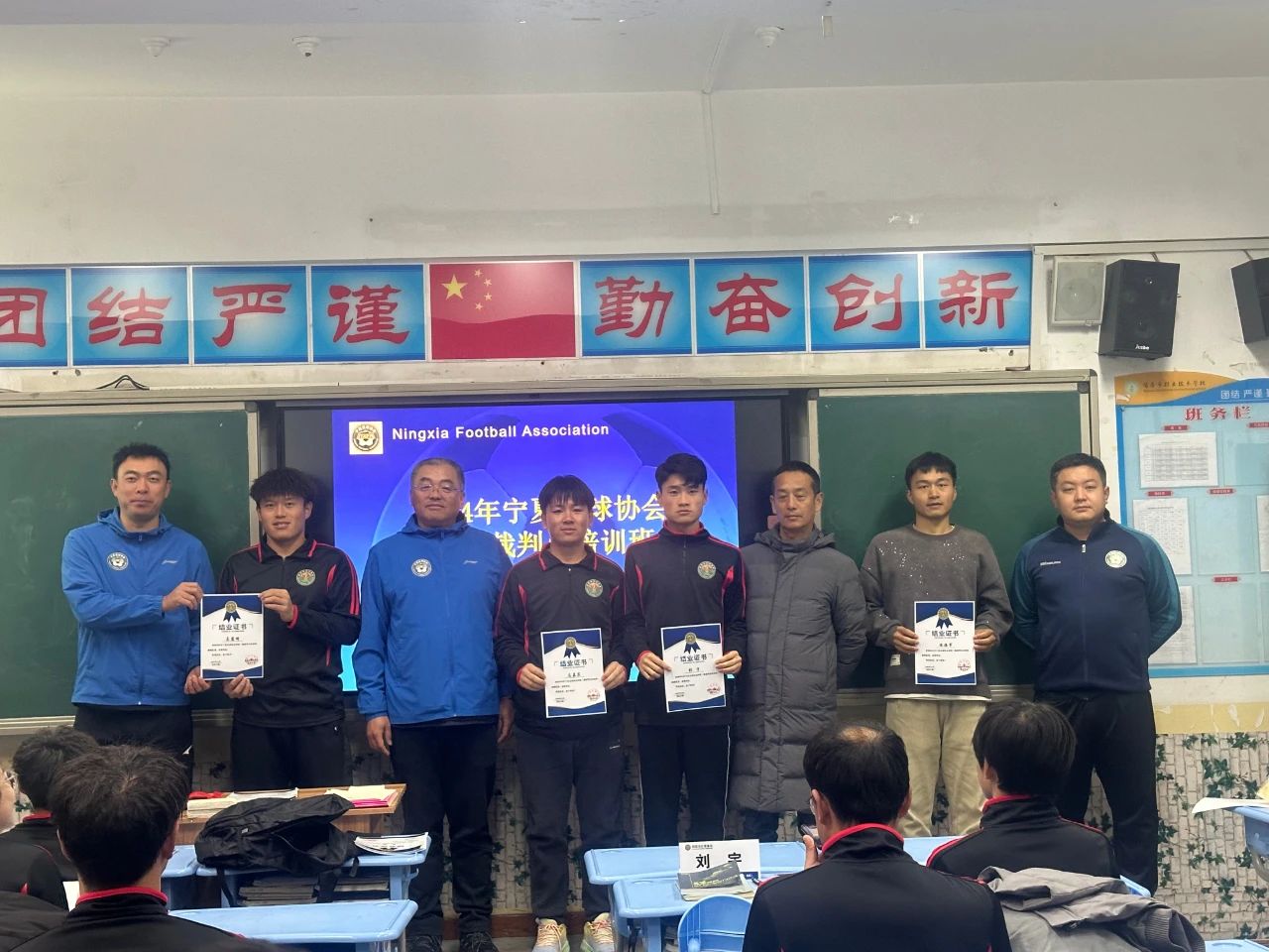 全国青少年足球裁判员培训体系“全覆盖”，行业公正程度明显提升的简单介绍