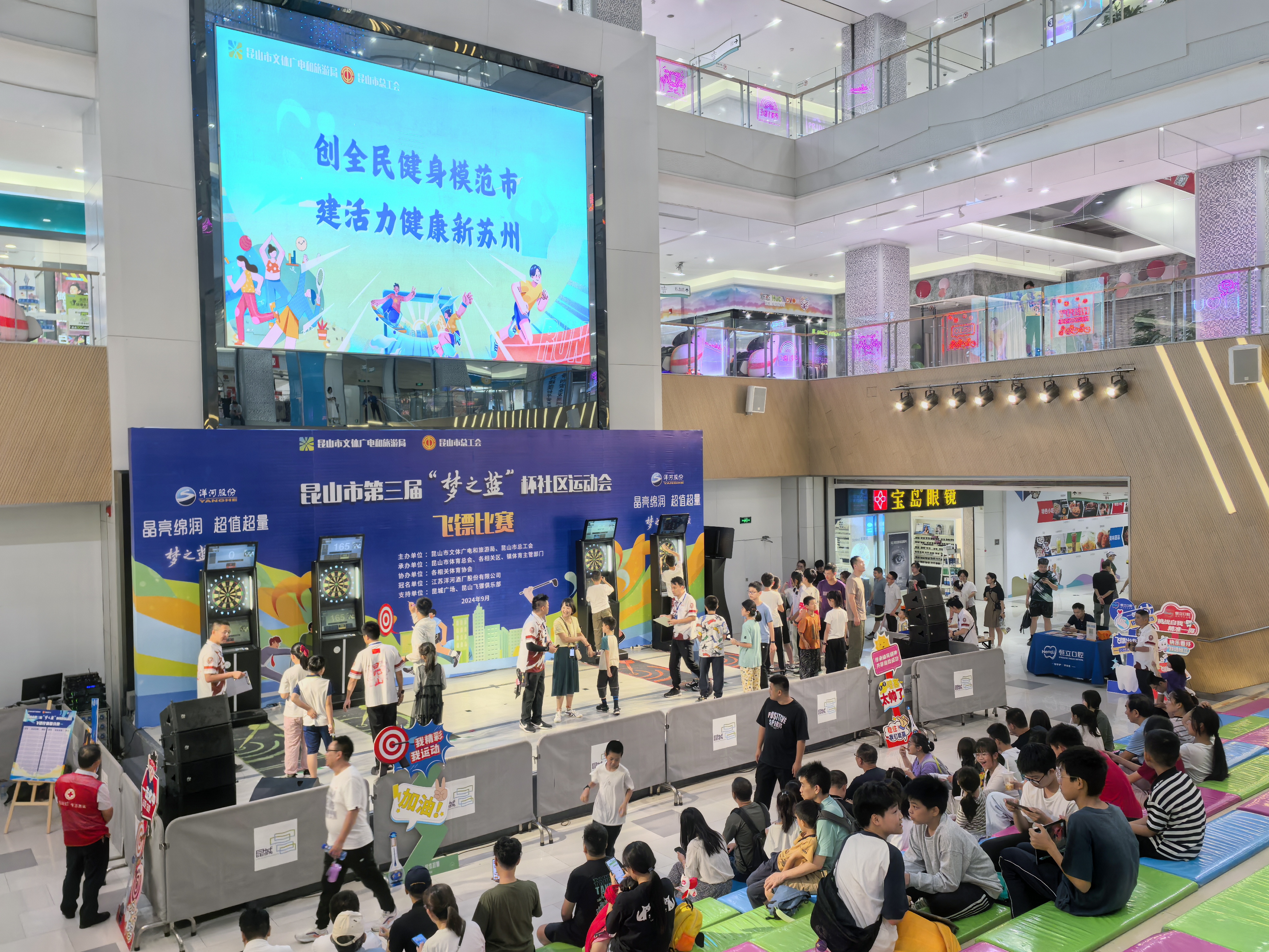 德赢官网登录入口官网网页-青少年篮球“城市行”公益巡展在多地火热进行，提升全民健身新热潮的简单介绍