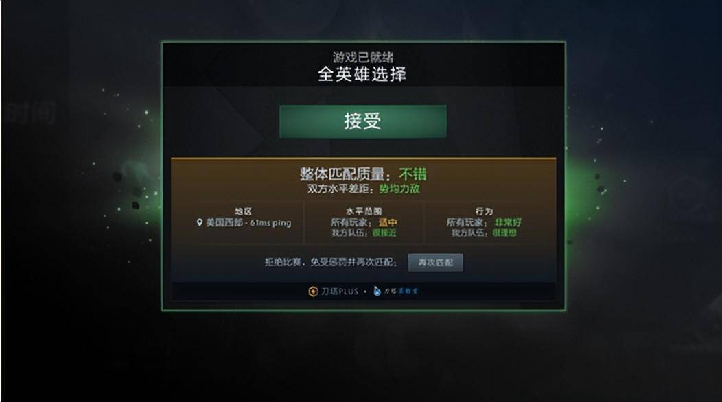 包含DOTA2赛事中的观众互动：如何提升观赛体验的词条