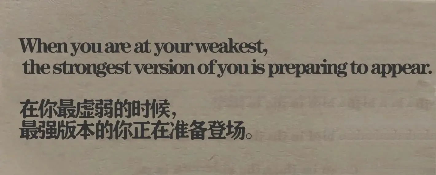 德赢体育娱乐平台-包含逆境重生：队伍在绝境中转危为安的故事的词条