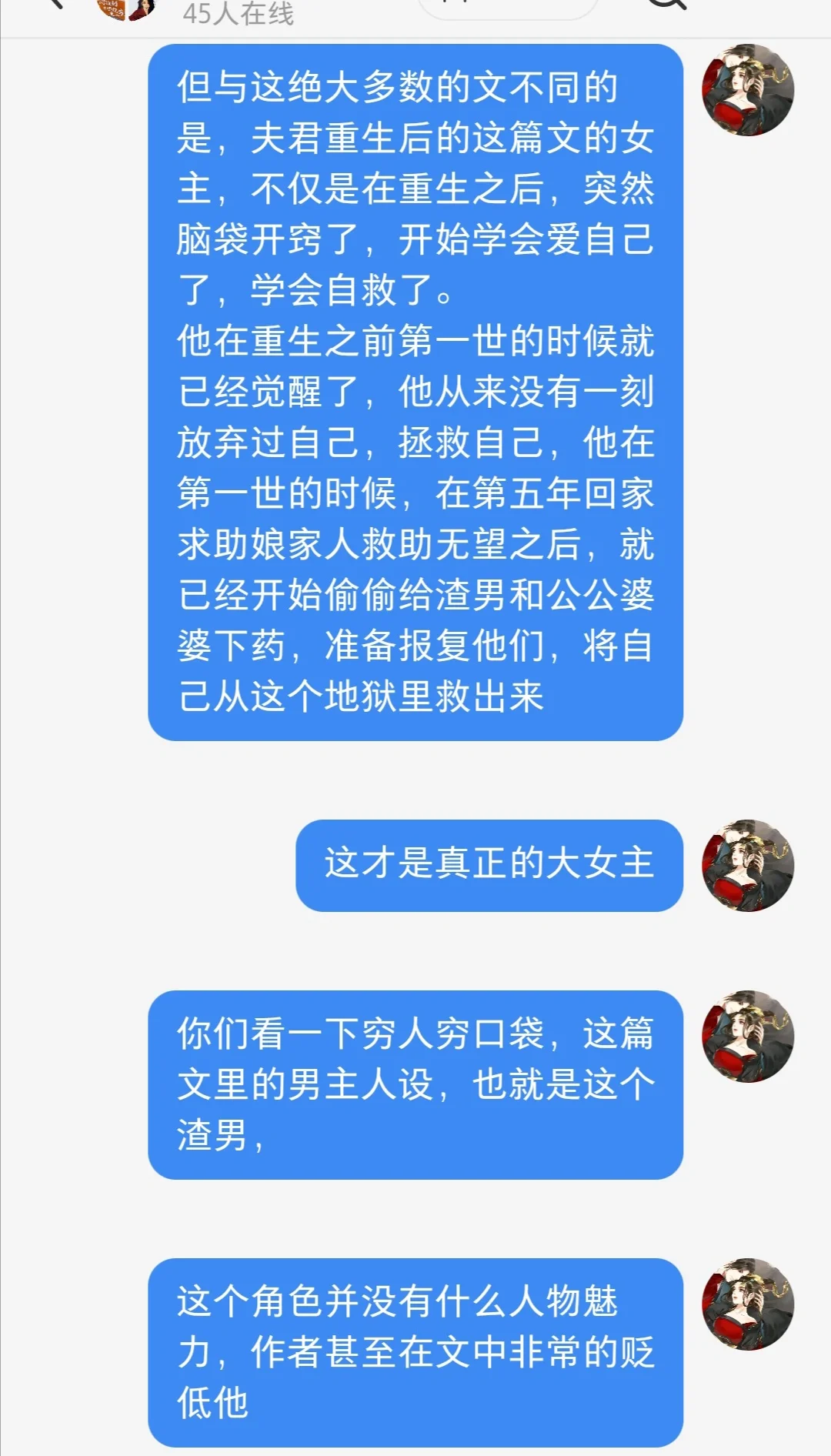 包含逆境重生：队伍在绝境中转危为安的故事的词条