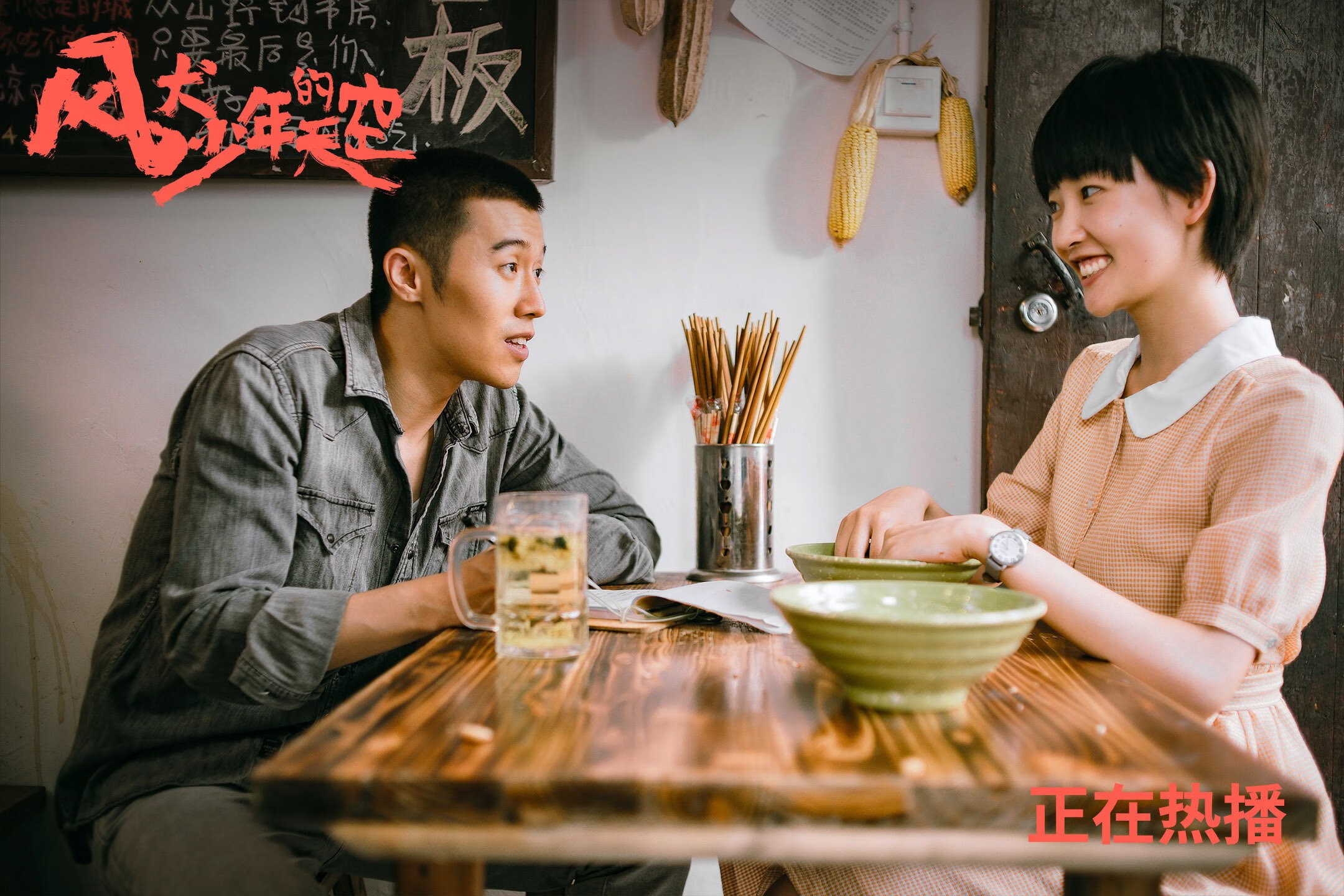 乌拉圭男足在巴黎奥运会上获得铜牌，创历史