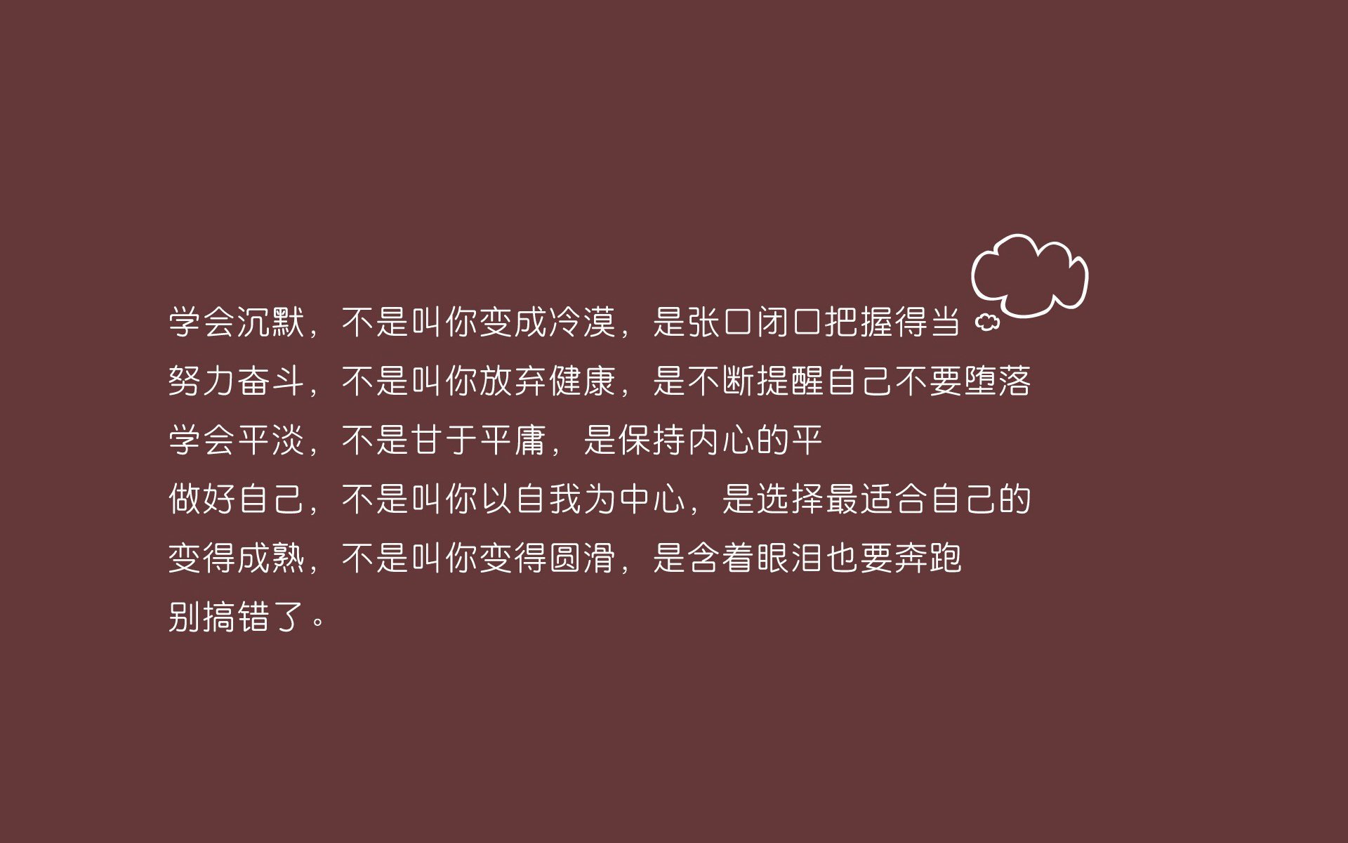 德赢集团-曼联在关键比赛中击败老对手，士气大增